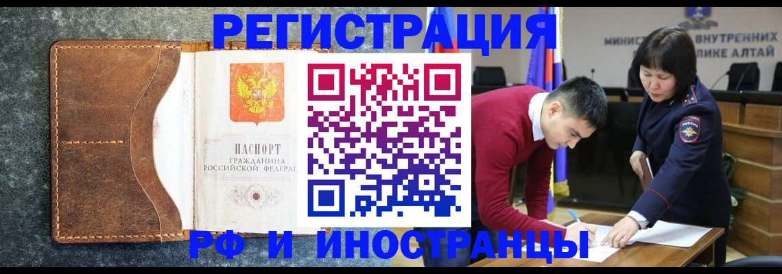 пропишу в квартире в Вихоревке