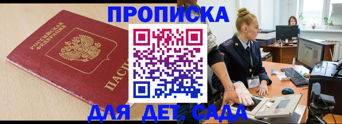 временная регистрация адрес в Вихоревке